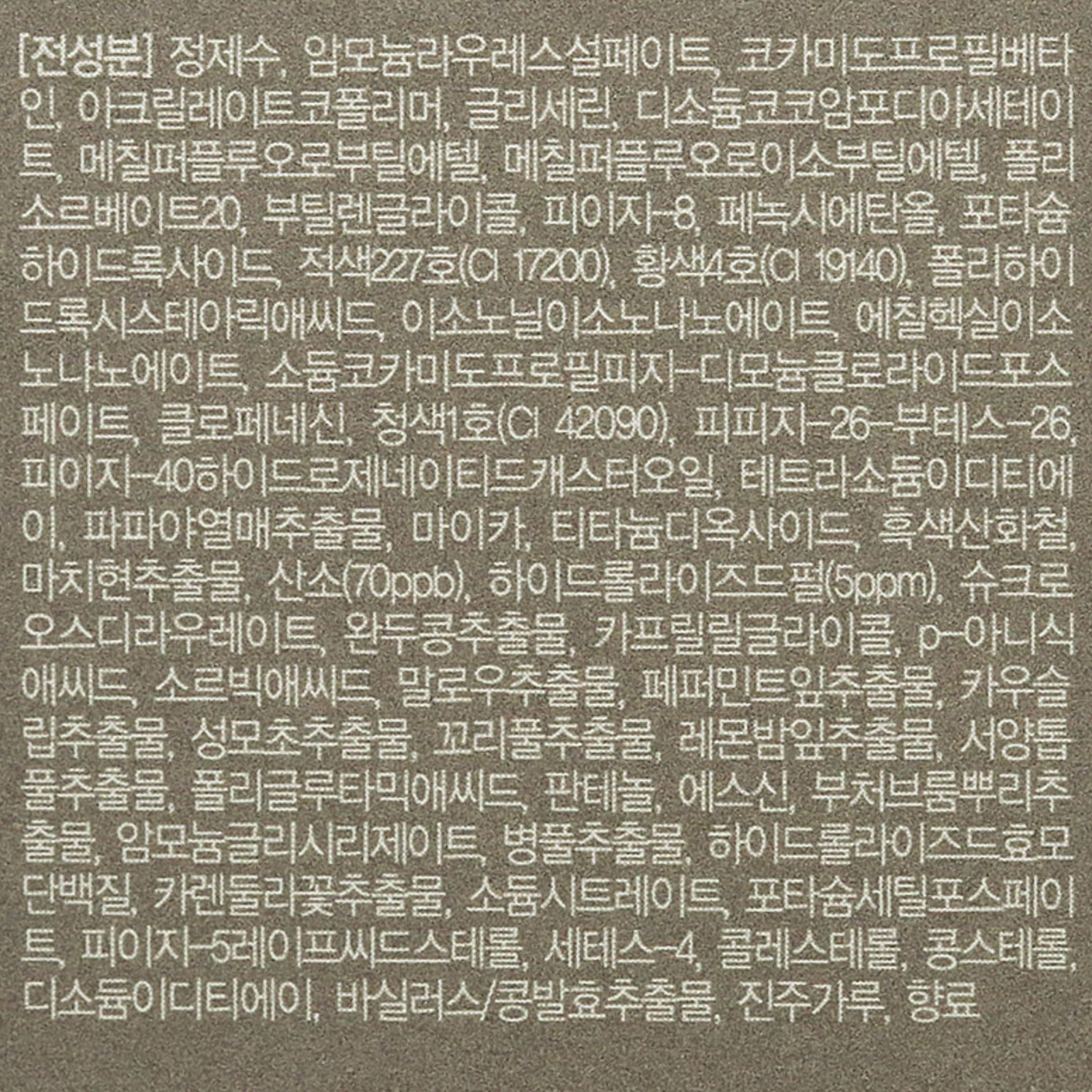 The Saem Gem Miracle Black Pearl O2 Bubble Mask