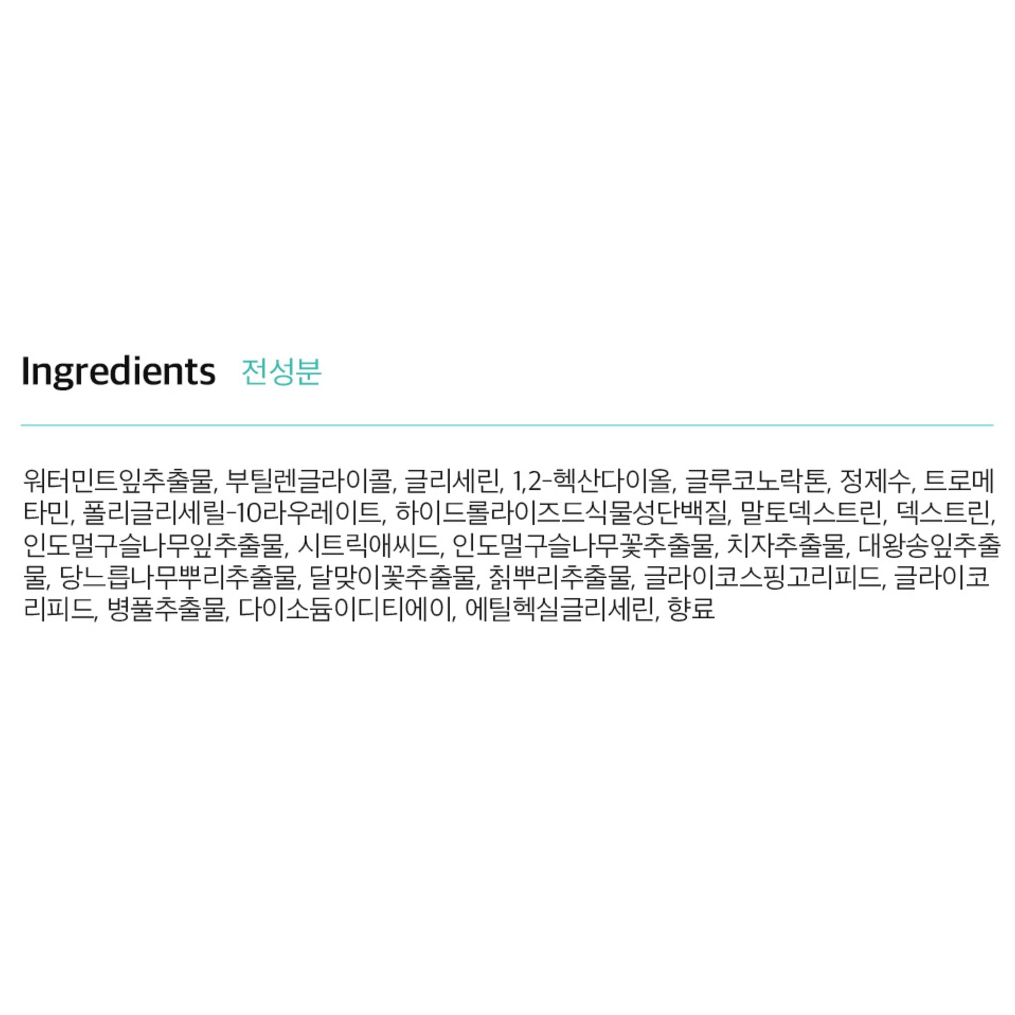 Saint Lab 073 Luminant Mint Pore Toner Large Capacity Pad 70p + Refill 70p x Set of 2