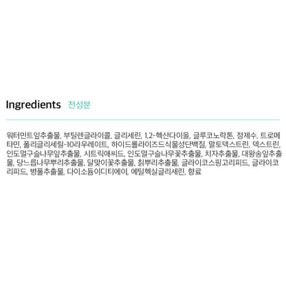 Saint Lab 073 Luminant Mint Pore Toner Large Capacity Pad 70p + Refill 70p x Set of 2