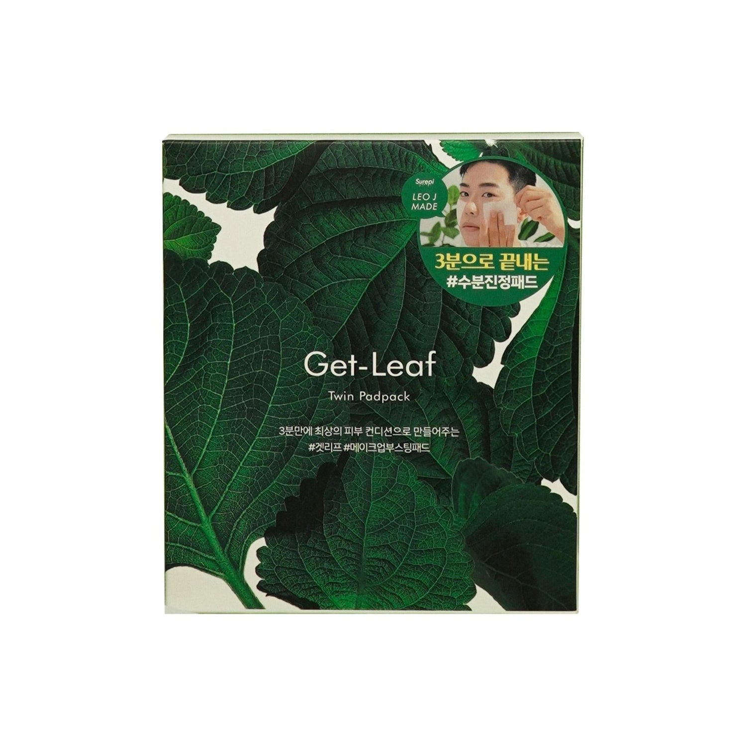 Surepi Get Reef Twin Pad Pack