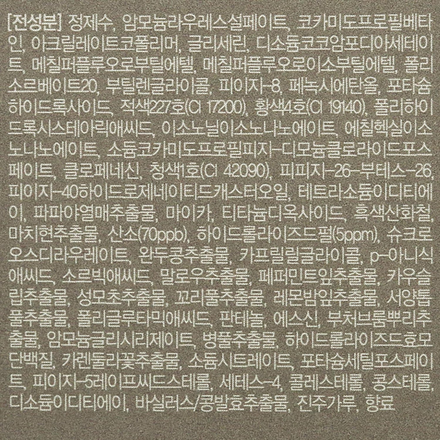 The Saem Gem Miracle Black Pearl O2 Bubble Mask